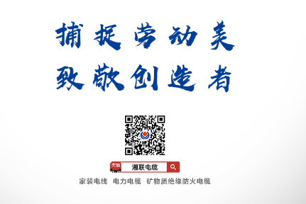 五一活動 | 捕捉勞動美，致敬創(chuàng)造者！
