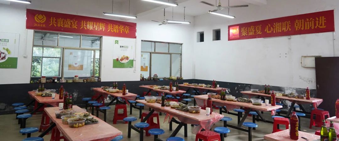 末伏迎老板節(jié)，湘聯(lián)電纜邀請全體員工共享海鮮盛宴！