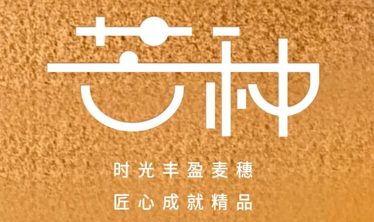 芒種 | 仲夏至此始，用電需謹(jǐn)慎！