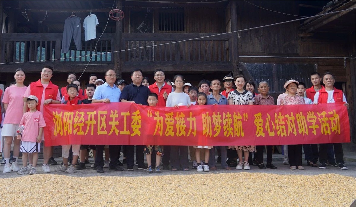 【鄉(xiāng)村振興，教育先行】2023年湘聯(lián)電纜“芯”光助學(xué)再出發(fā)！