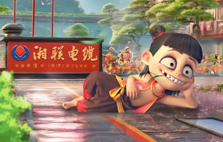 AI一下，跟著哪吒一起打卡湘聯(lián)電纜！