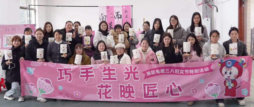 38婦女節(jié)特別活動(dòng)|以花之名，禮贊【她】力量！