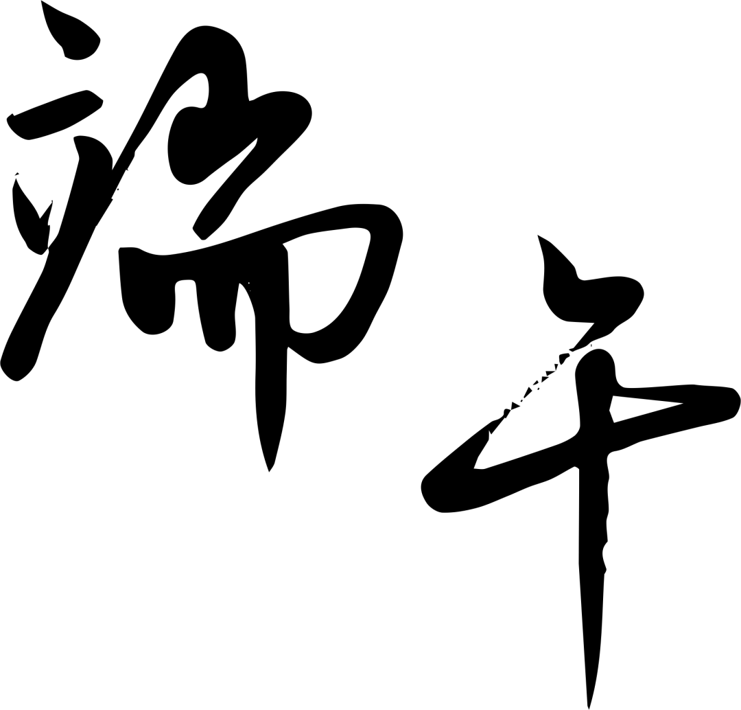 精工細(xì)作，品質(zhì)首選 服務(wù)高效，“粽”意之選 #安全用電你我湘聯(lián)