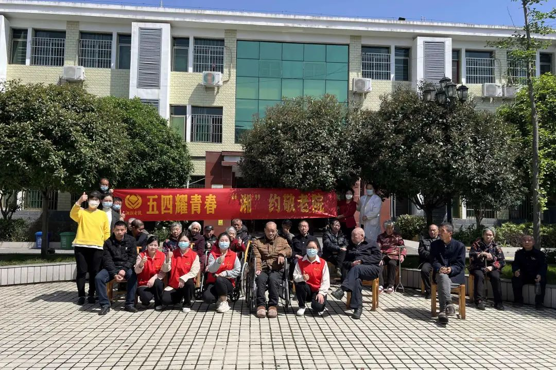 五四耀青春，湘聯(lián)電纜走進敬老院！