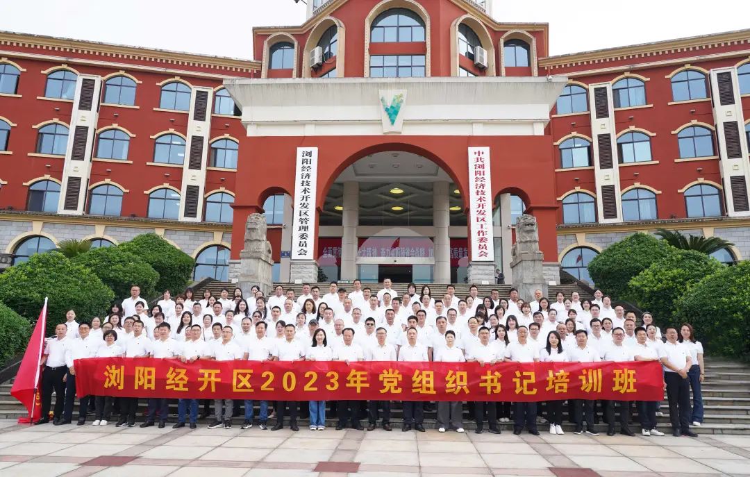 走進(jìn)革命搖籃，感悟井岡精神！