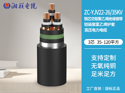 YJV是什么電纜？