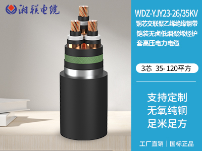 電纜線(xiàn)規(guī)格型號(hào)平方有哪些？