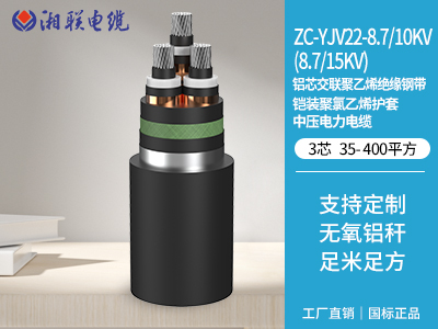 阻燃線(xiàn)纜與耐火電纜怎么區(qū)別