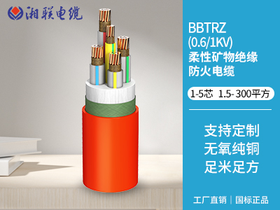 礦物質(zhì)絕緣電纜的分類及區(qū)別有哪些？