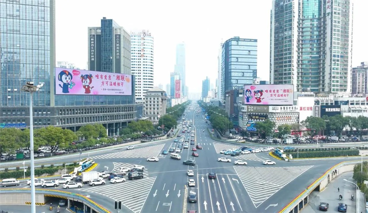 這個(gè)女神節(jié)，湘聯(lián)電纜點(diǎn)亮長沙戶外大屏，暖心送祝福！