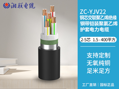 250千瓦用多大電纜？
