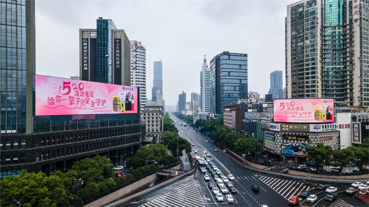 520快樂|湘聯(lián)電纜全城聯(lián)動(dòng)，霸氣告白！