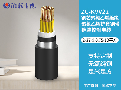 三相電纜什么意思？