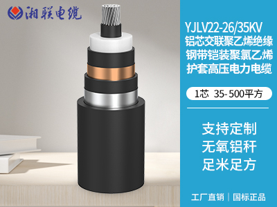 250kw建議用多大鋁電纜？