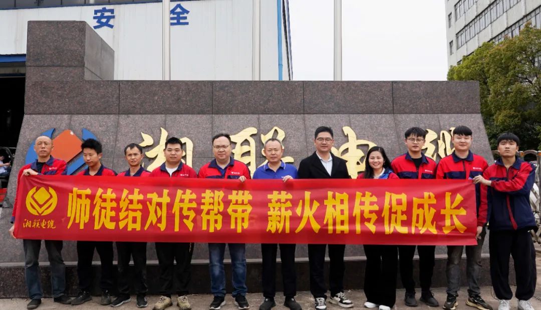 2024年“芯”火計(jì)劃開(kāi)班，師徒結(jié)對(duì)共成長(zhǎng)！