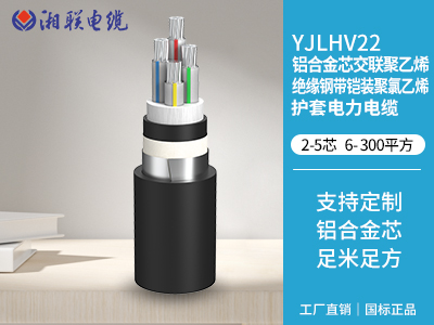 高壓電纜和低壓電纜在結(jié)構(gòu)上有哪些主要區(qū)別？