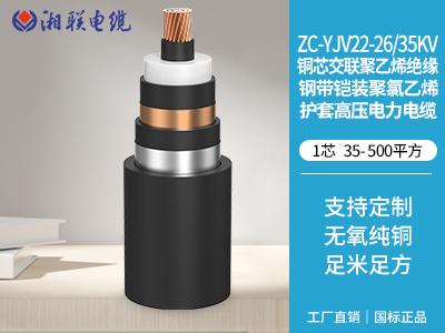 低壓電纜在高溫環(huán)境下的絕緣性能如何？