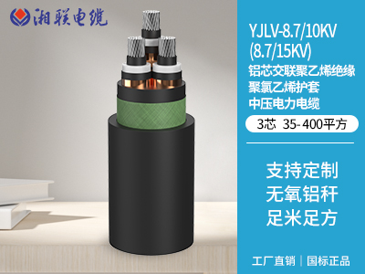 如何辨別電纜的絕緣材料是否達(dá)標(biāo)？